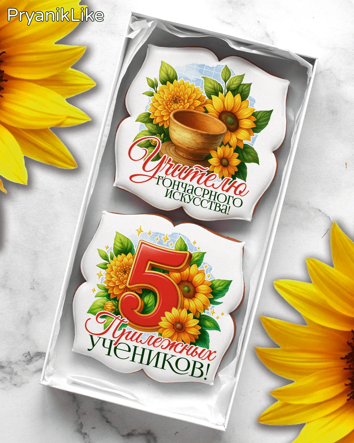 (2025) Наборы предметникам (ДУ)